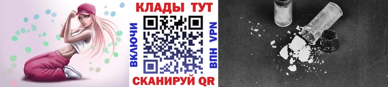 Купить закладку МАРИХУАНА  Мефедрон  СОЛЬ  ГАШИШ  Тында