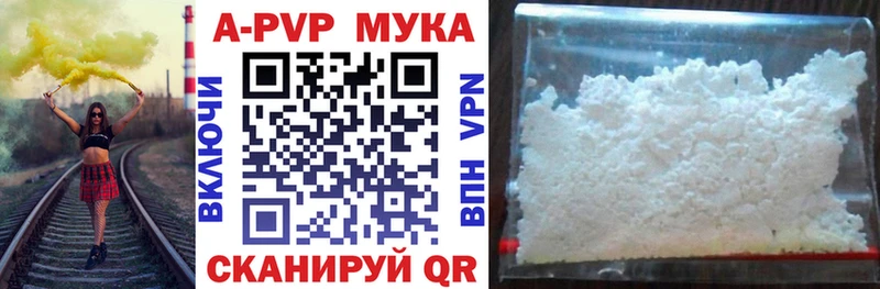 Alpha PVP СК Купить где Тында