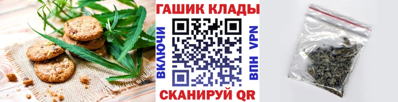 Cannafood марихуана  Купить закладки  Тында