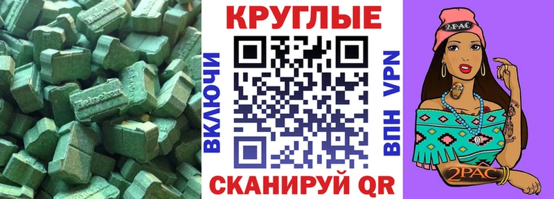 Экстази бентли  Купить закладки  Тында 