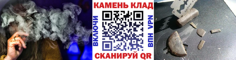 Купить Тында Гашиш Premium