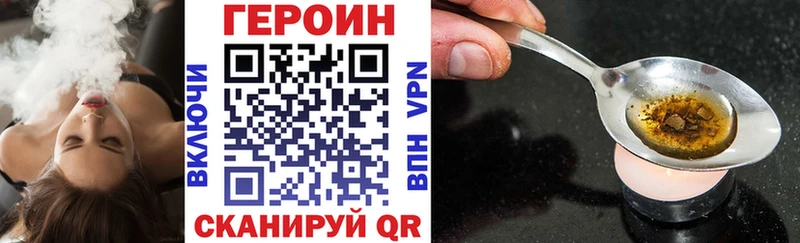 Купить закладки  Тында  ГЕРОИН афганец 