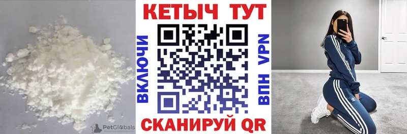 КЕТАМИН VHQ  Купить где  Тында 