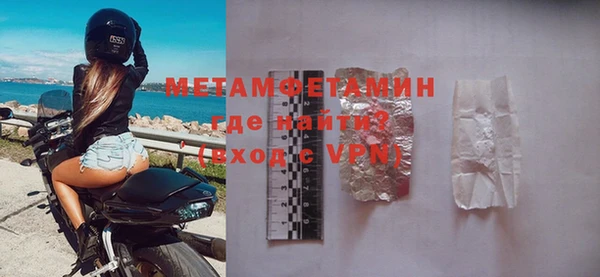 MDMA Володарск