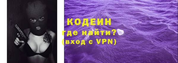 MDMA Володарск