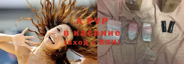 гашиш Волоколамск