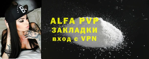 гашиш Волоколамск
