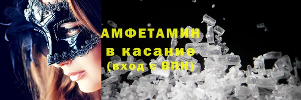 гашиш Волоколамск