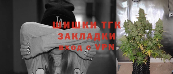 гашиш Волоколамск
