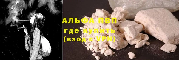 мефедрон мука Волосово