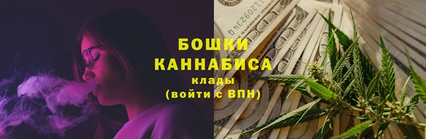 первитин Покровск