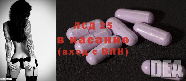 гашиш Волоколамск