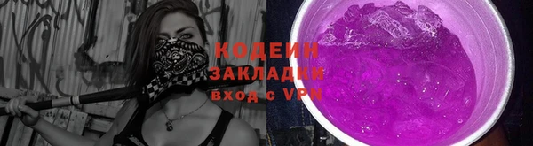гашиш Волоколамск