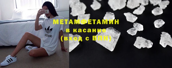 мефедрон мука Волосово