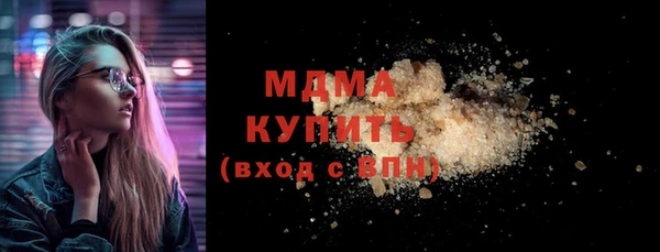 гашиш Волоколамск