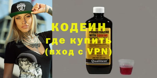 мефедрон мука Волосово