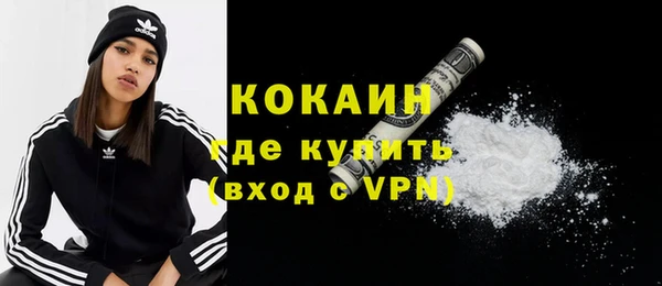 MDMA Володарск