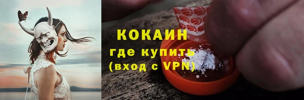 гашиш Волоколамск