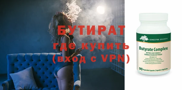 MDMA Володарск