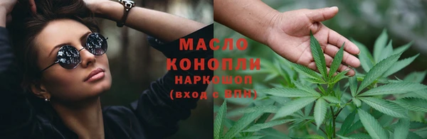 мефедрон мука Волосово