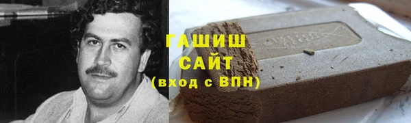 гашиш Волоколамск