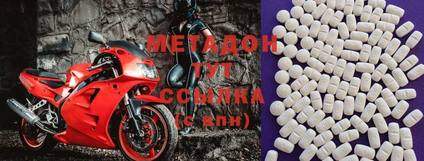 MDMA Володарск