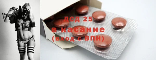 гашиш Волоколамск