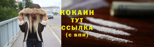 мефедрон мука Волосово