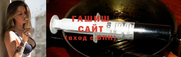 гашиш Волоколамск