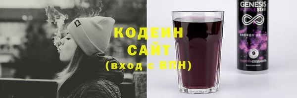мефедрон мука Волосово