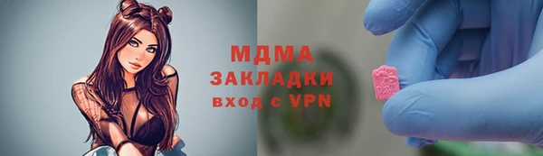 гашиш Волоколамск