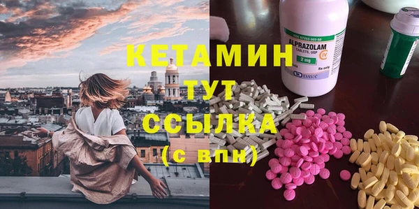 MDMA Володарск