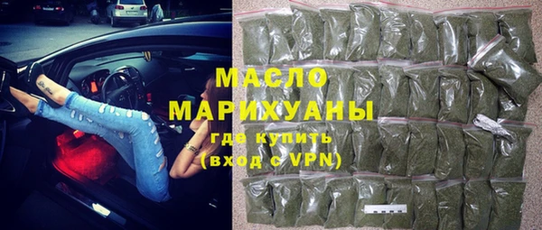MDMA Володарск