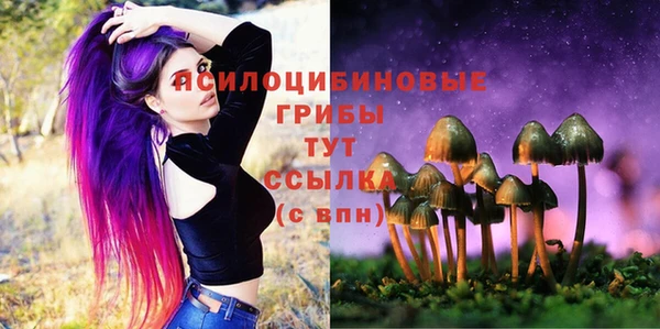 гашиш Волоколамск