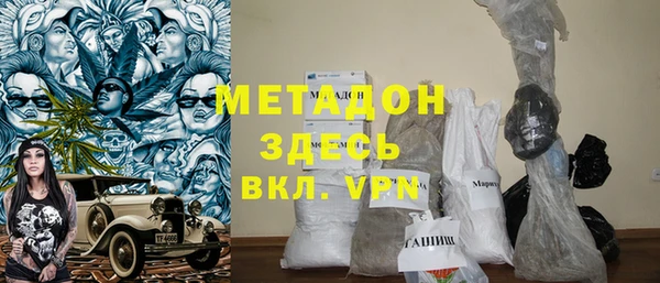 гашиш Волоколамск