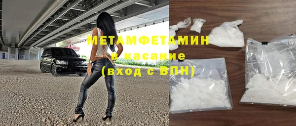 гашиш Волоколамск