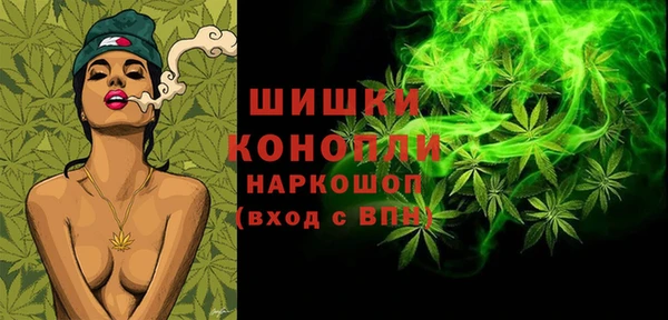 мефедрон мука Волосово