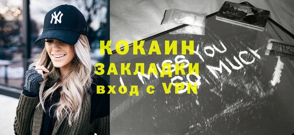 гашиш Волоколамск