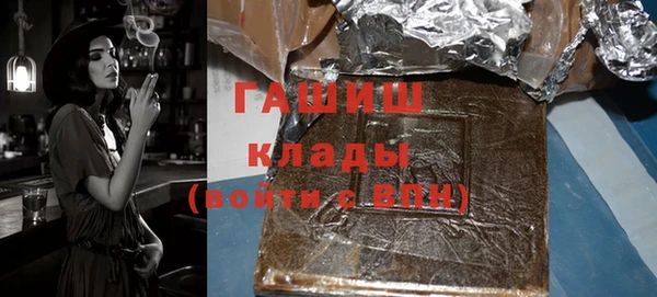 мефедрон мука Волосово
