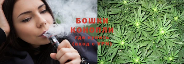 мефедрон мука Волосово