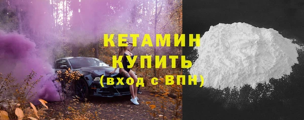 гашиш Волоколамск