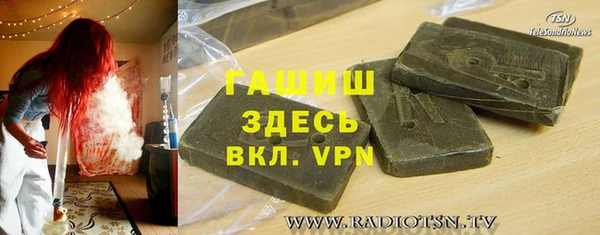 мефедрон мука Волосово