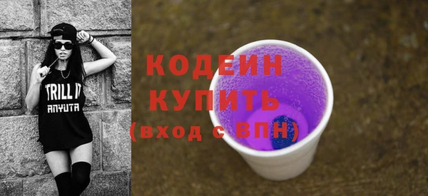гашиш Волоколамск