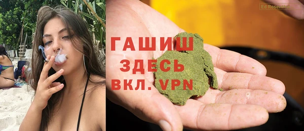 мефедрон мука Волосово