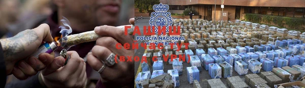 мефедрон мука Волосово