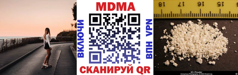 МДМА crystal  Купить где  Тында 
