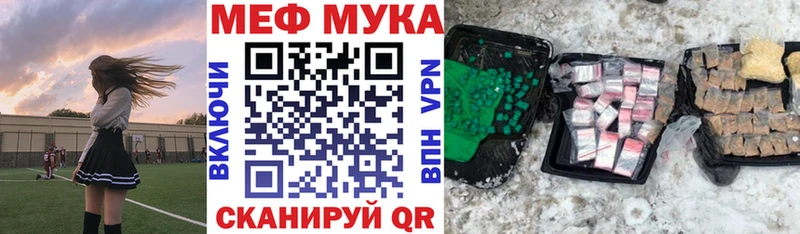 Купить закладки  Тында  Мефедрон мука 