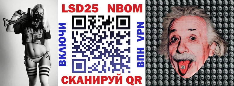 Купить  Тында  Марки N-bome 1500мкг 