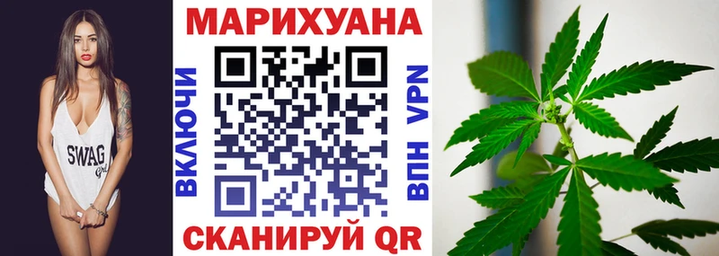 Купить где  Тында  Каннабис VHQ 